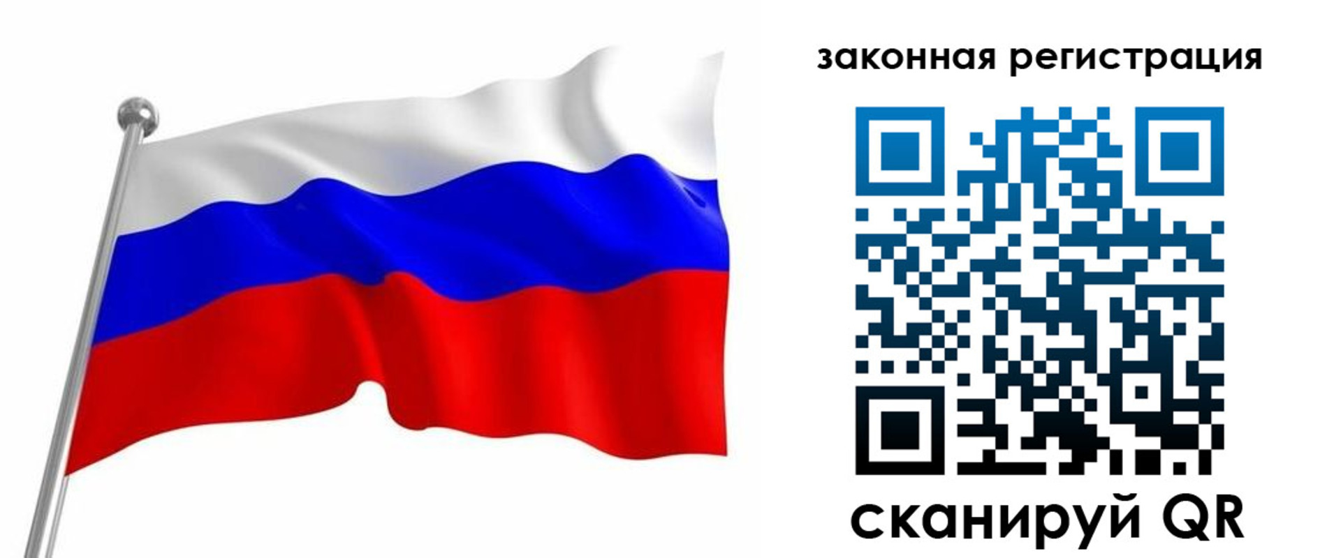 купить прописку в Окуловке