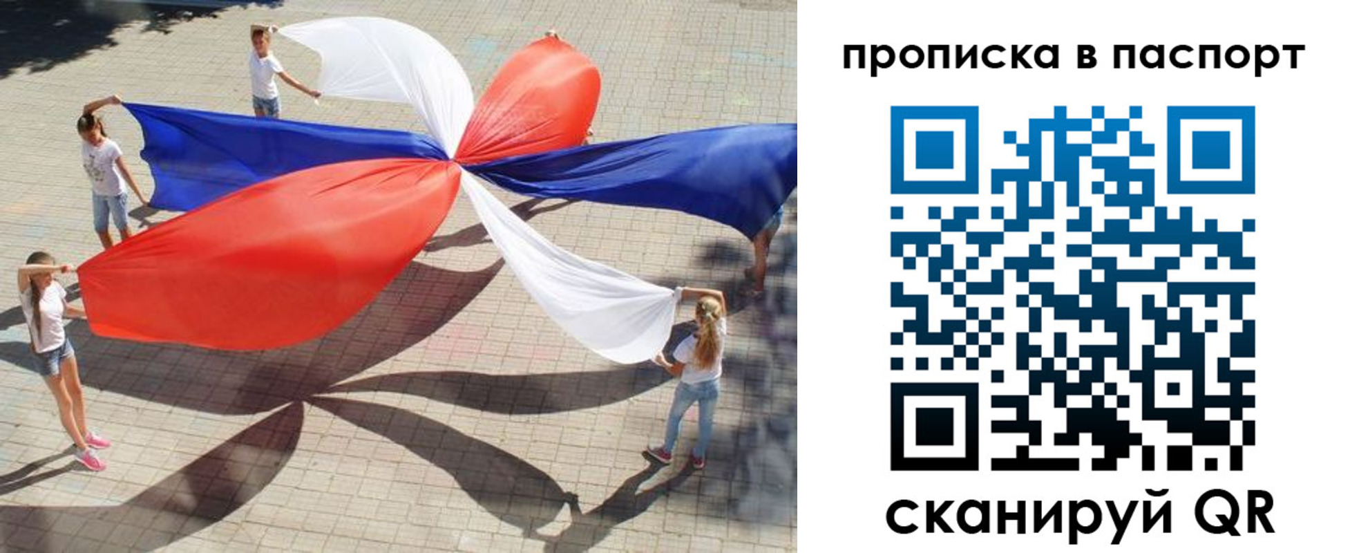 прописка для кредита в Окуловке