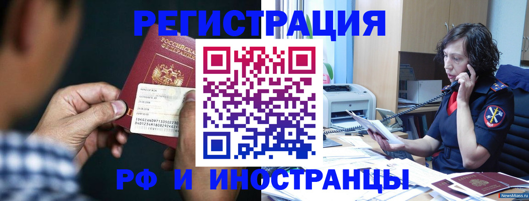 где прописаться в Окуловке