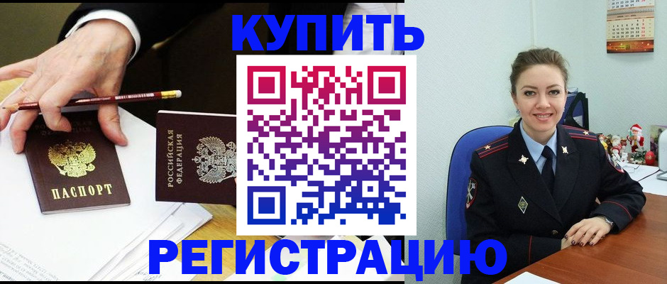 найти адрес прописки в Окуловке